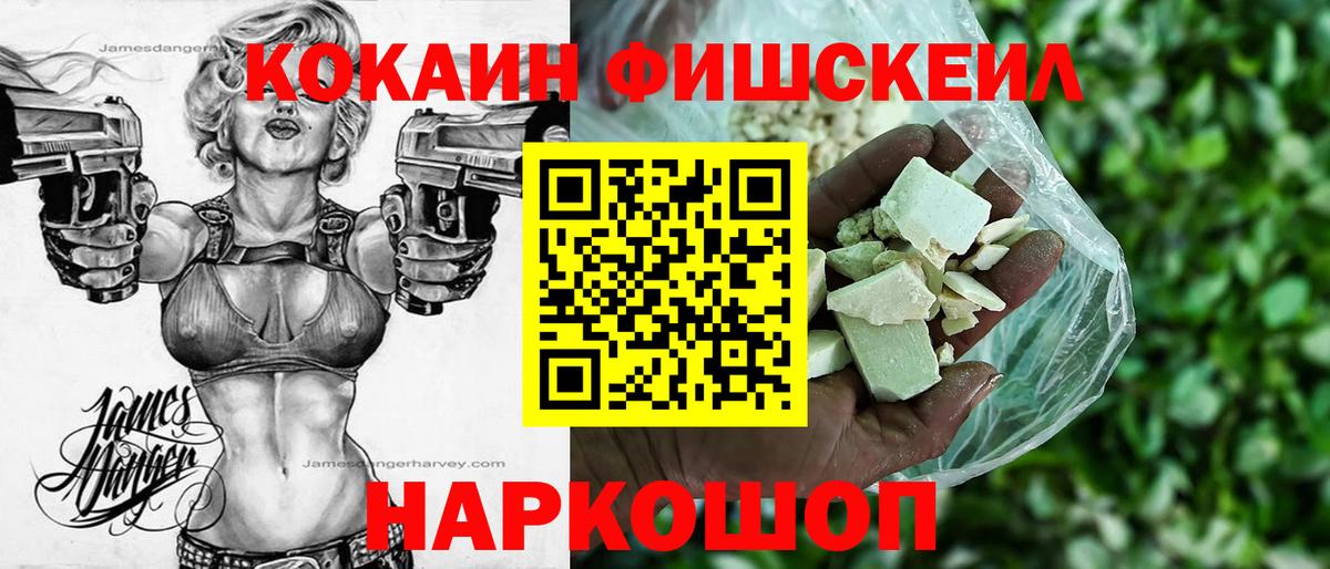 Cocaine Боливия  Вход с VPN  Губкинский 