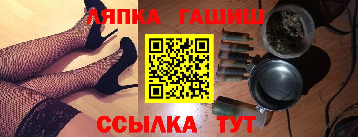 Мефедрон   ГАШИШ  Кокаин  Экстази  Губкинский  Вход с VPN  ГАШИШ 