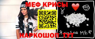 ПСИЛОЦИБИНОВЫЕ ГРИБЫ Мариинск