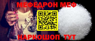 тгк Можайск