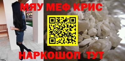 тгк Можайск