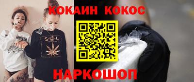 spice Малгобек
