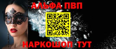 spice Малгобек