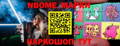 ПСИЛОЦИБИНОВЫЕ ГРИБЫ Мариинск