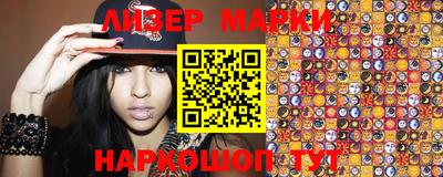 ПСИЛОЦИБИНОВЫЕ ГРИБЫ Мариинск