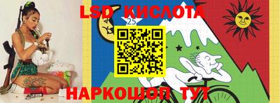 spice Малгобек