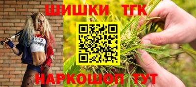 spice Малгобек