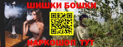 каннабис Малоярославец
