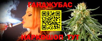 каннабис Малоярославец