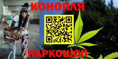 spice Малгобек
