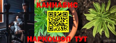 каннабис Малоярославец