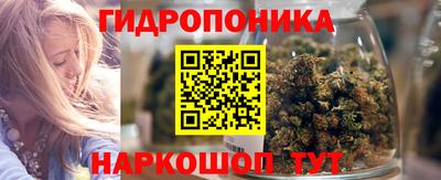 ПСИЛОЦИБИНОВЫЕ ГРИБЫ Мариинск