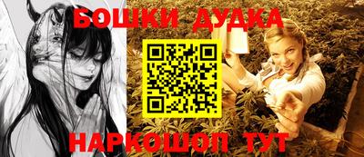 ПСИЛОЦИБИНОВЫЕ ГРИБЫ Мариинск