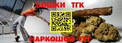 каннабис Малоярославец