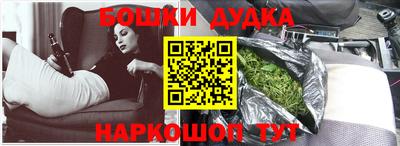 spice Малгобек