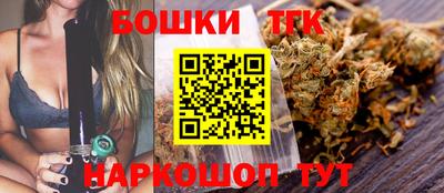 spice Малгобек