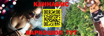 каннабис Малоярославец