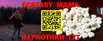 каннабис Малоярославец