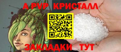 ПСИЛОЦИБИНОВЫЕ ГРИБЫ Мариинск