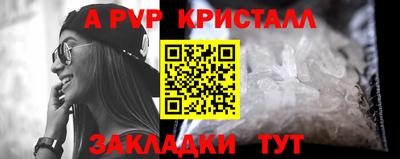 ПСИЛОЦИБИНОВЫЕ ГРИБЫ Мариинск