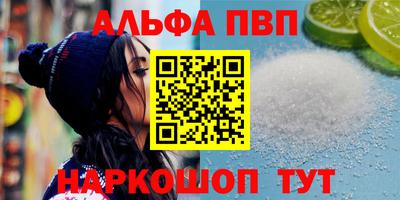 каннабис Малоярославец