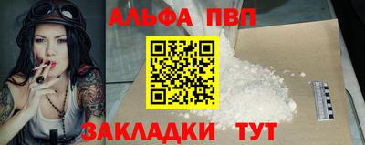 ПСИЛОЦИБИНОВЫЕ ГРИБЫ Мариинск