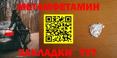 spice Малгобек