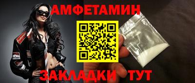 spice Малгобек