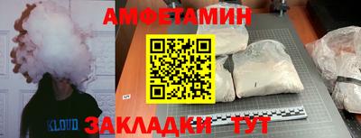 spice Малгобек