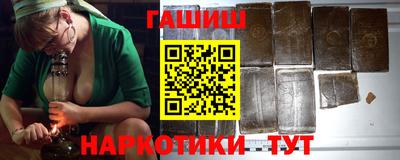 ПСИЛОЦИБИНОВЫЕ ГРИБЫ Мариинск
