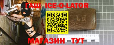каннабис Малоярославец