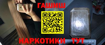 каннабис Малоярославец