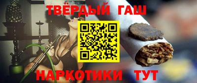 каннабис Малоярославец