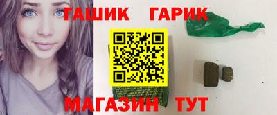 spice Малгобек
