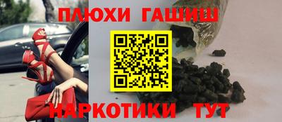 каннабис Малоярославец