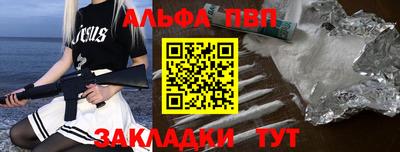 ПСИЛОЦИБИНОВЫЕ ГРИБЫ Мариинск