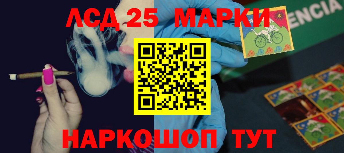 Губкинский  LSD-25 экстази ecstasy  Вход с VPN  Лсд 25 экстази кислота 