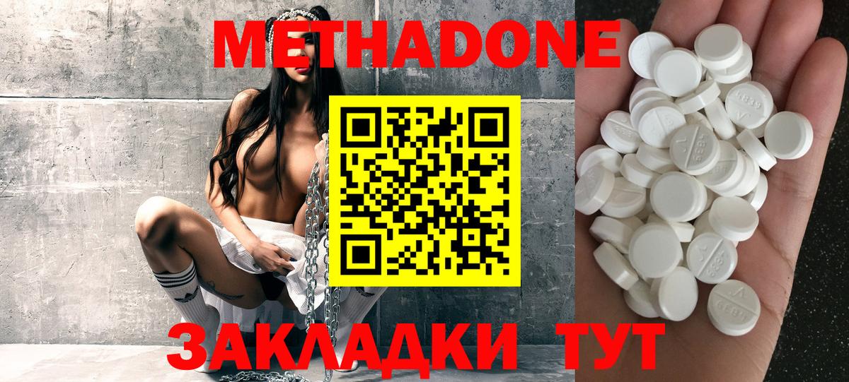 ЭКСТАЗИ Губкинский