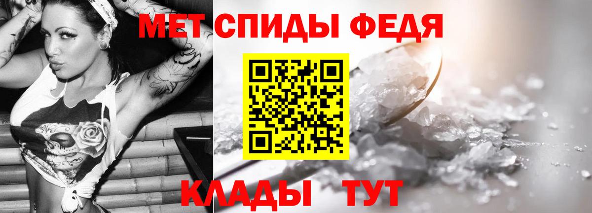 Метамфетамин Декстрометамфетамин 99.9% Губкинский