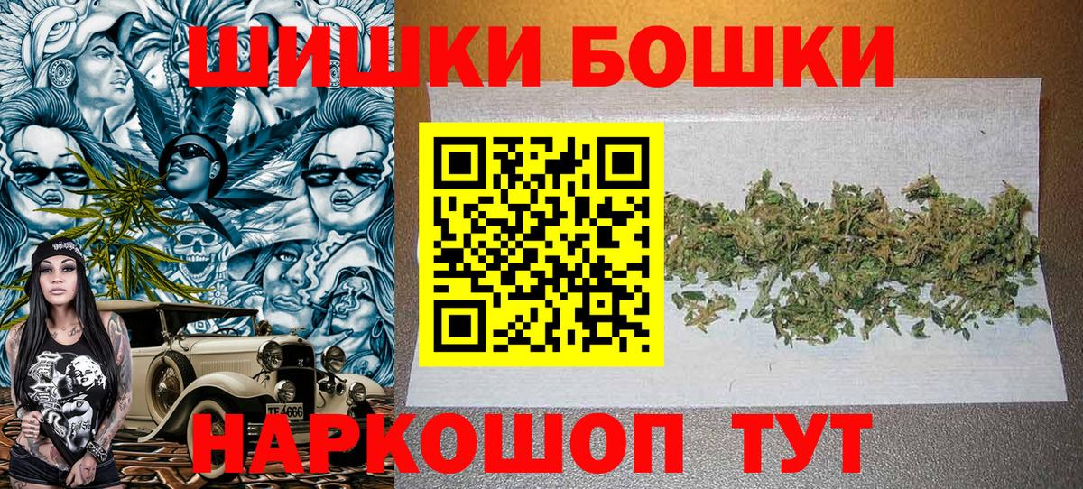 Конопля сатива  Бошки Шишки индика  Бошки Шишки VHQ  Шишки марихуана конопля  Губкинский  Вход с VPN 